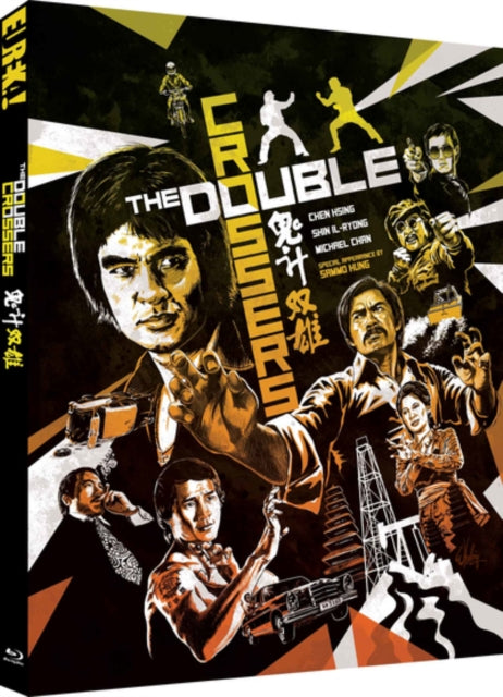 The Double Crossers [Gui Ji Shuang Xiong] (Eureka Classics) (Special Edition) (Blu-ray)