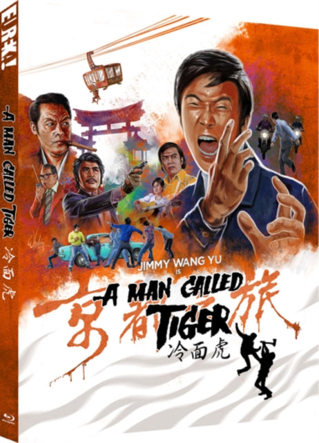 A Man Called Tiger [Leng Mian Hu] (Special Edition) (Blu-ray)