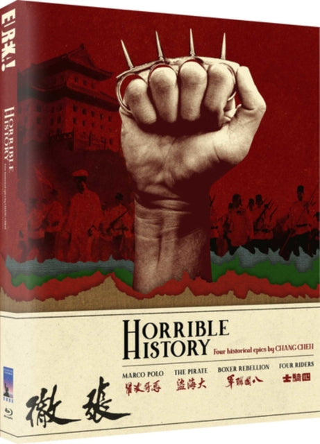 Horrible History (Limited Edition) (Blu-ray)