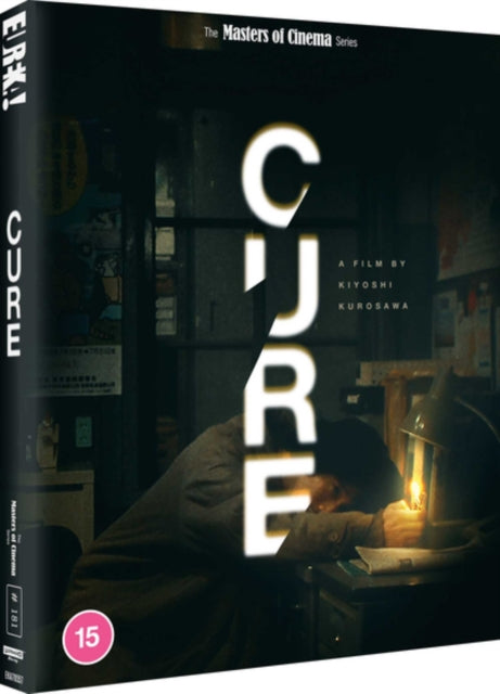 Cure [Kyua] (Limited Edition) (Blu-ray)