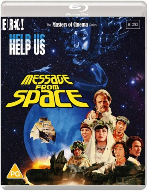Message From Space [Uchu Kara No Messeji] (Blu-ray)