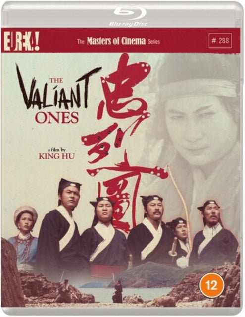The Valiant Ones (Blu-ray)