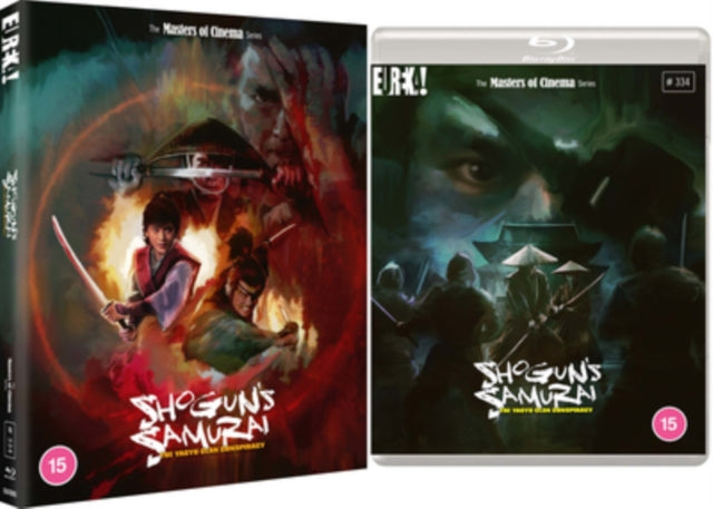 Shoguns Samurai (The Yagyu Clan Conspiracy) (Limited Edition) (Blu-ray)