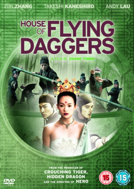 House Of Flying Daggers (DVD)