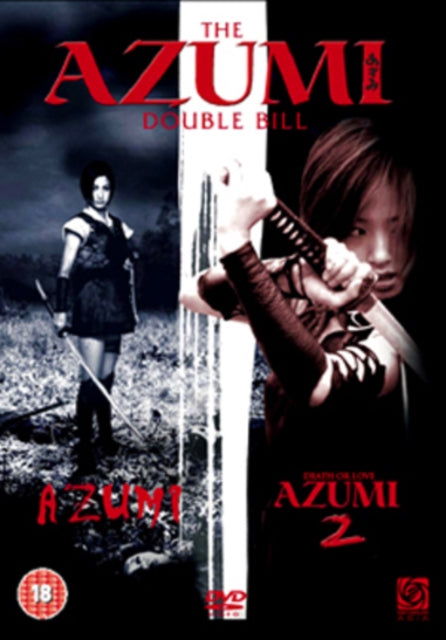 Azumi 1 & 2 Double Bill Boxset (DVD) (Second-hand)