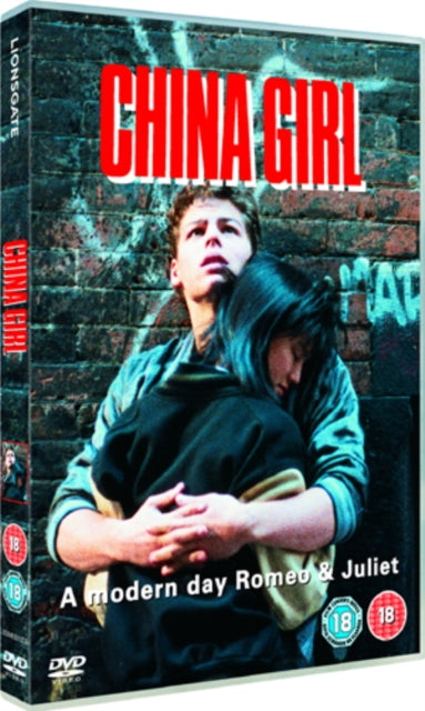 China Girl (DVD)
