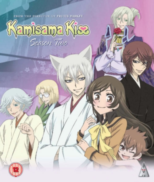 Kamisama Kiss: Season 2 Collection (Blu-ray)