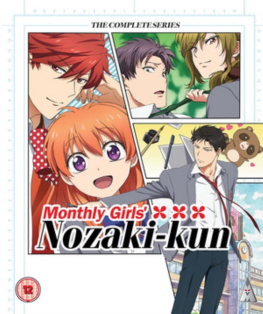 Monthly Girls Nozaki-Kun (Blu-ray)
