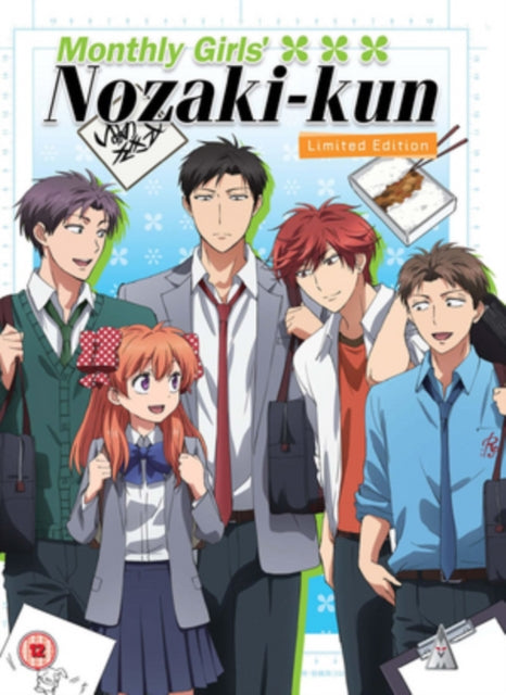 Monthly Girls Nozaki-Kun (Blu-ray + DVD)