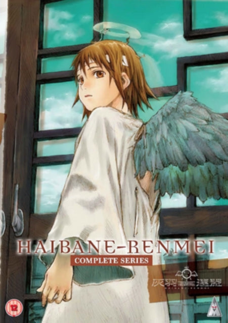Haibane Renmei: Complete Series (DVD)