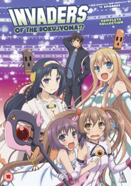 Invaders Of The Rokujyoma!? Coll (DVD)