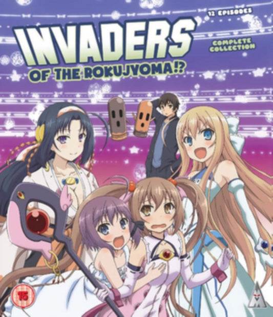 Invaders Of The Rokujyoma!? Coll (Blu-ray)