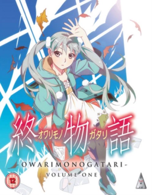 Owarimonogatari Part 1 (Blu-ray)