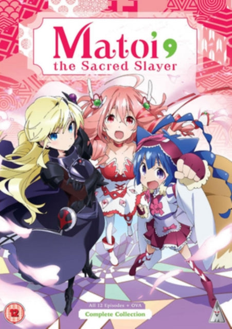 Matoi The Sacret Slayer Collection (DVD)