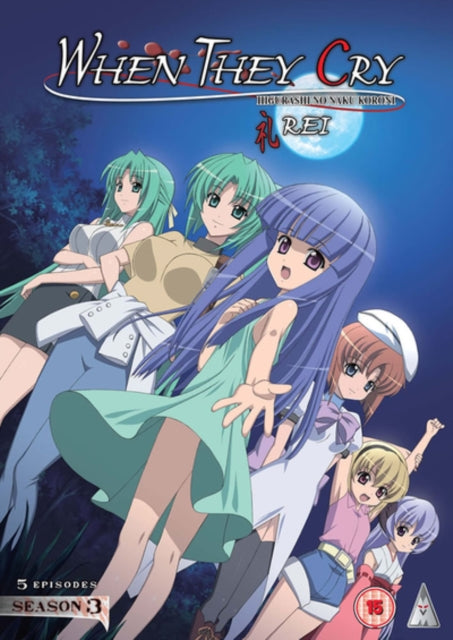 When They Cry: REI S3 Collection (DVD)
