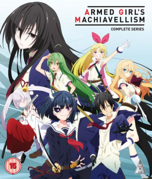 Armed Girls Machiavellism Collection (Blu-ray)