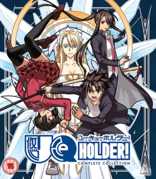 Uq Holder! (Collection) (Blu-ray)