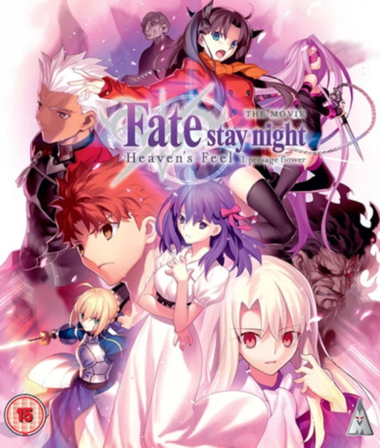 Fate Stay Night Heavens Feel: Presage Flower Blu-Ray Standard Edition (Blu-ray)