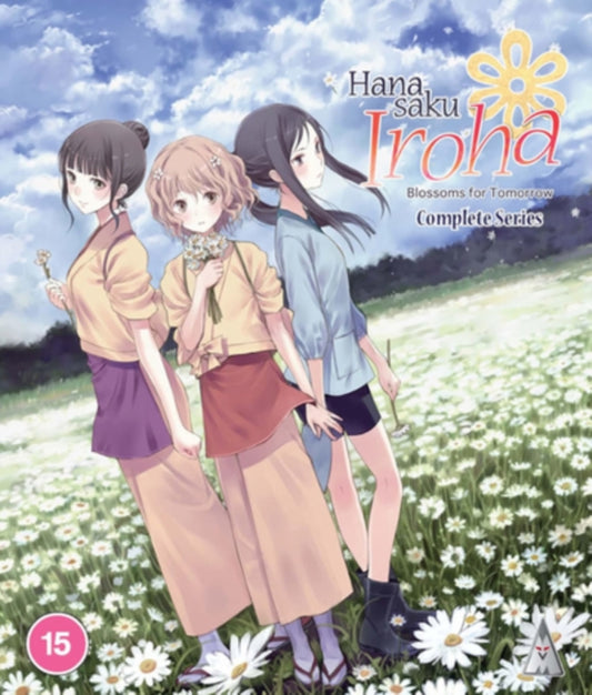 Hanasaku Iroha Collection (Blu-ray)