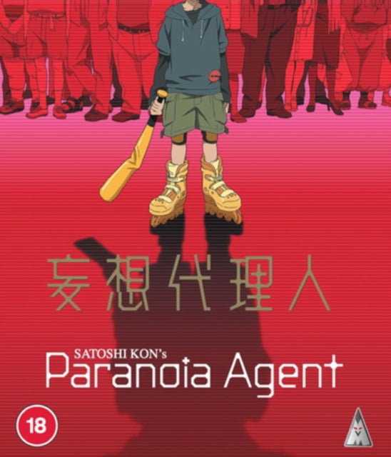Paranoia Agent (Blu-ray)