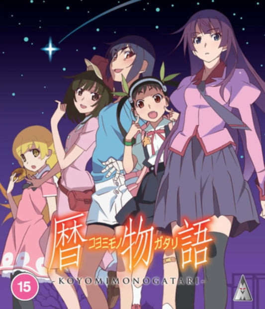 Koyomimonogatari (Blu-ray)