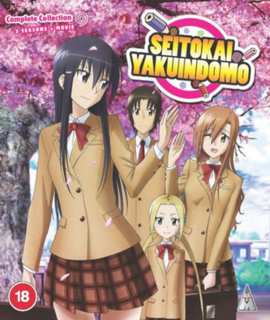 Seitokai Yakuindomo S1 & S2 + Movie Collection (Blu-ray)