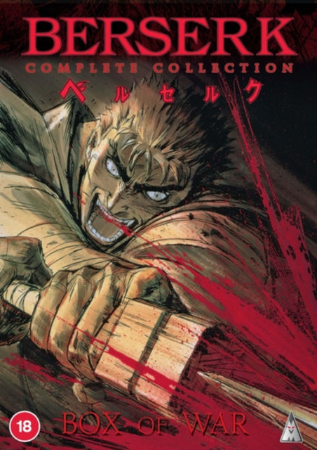 Berserk Collection (Slim Pack) (DVD)