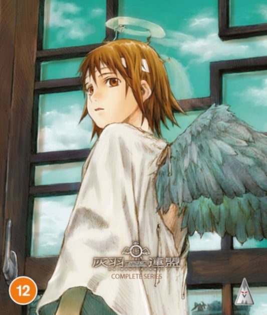 Haibane Renmei (Collection) (Blu-ray)