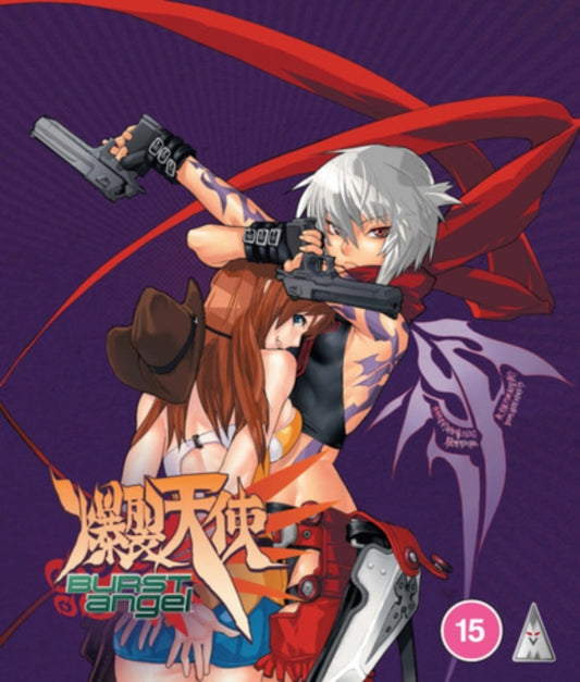Burst Angel Collection (Blu-ray)