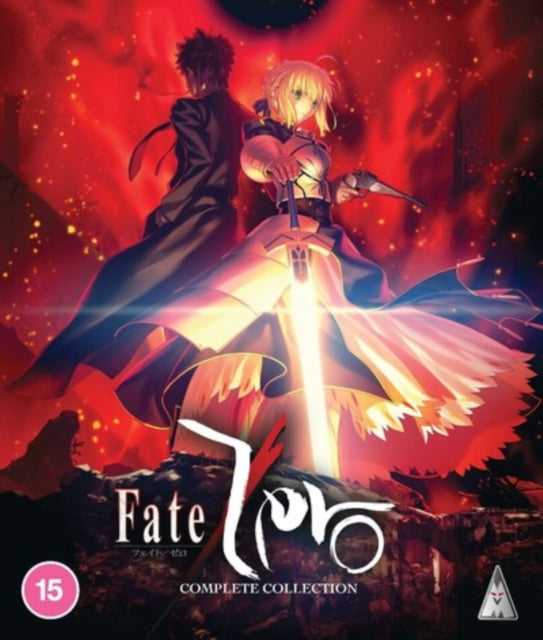 Fate Zero Collection (Blu-ray)