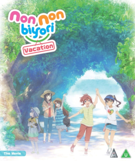 Non Non Byori: VacationThe Movie (Blu-ray)