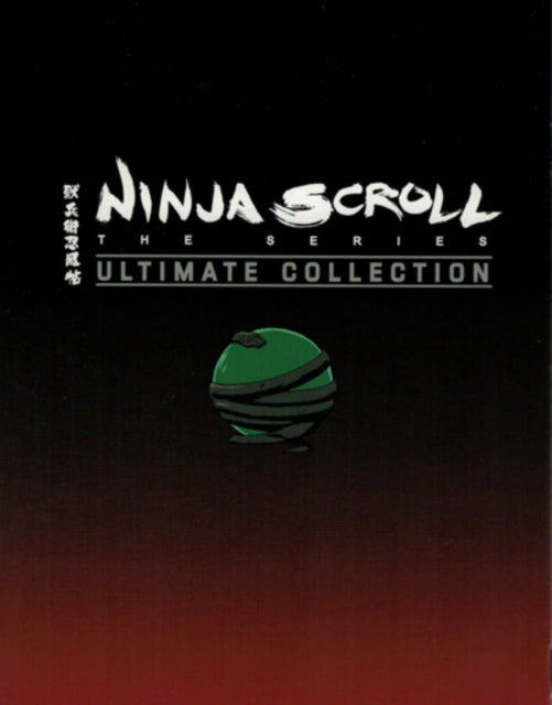 Ninja Scroll (Collectors Edition) (Blu-ray)
