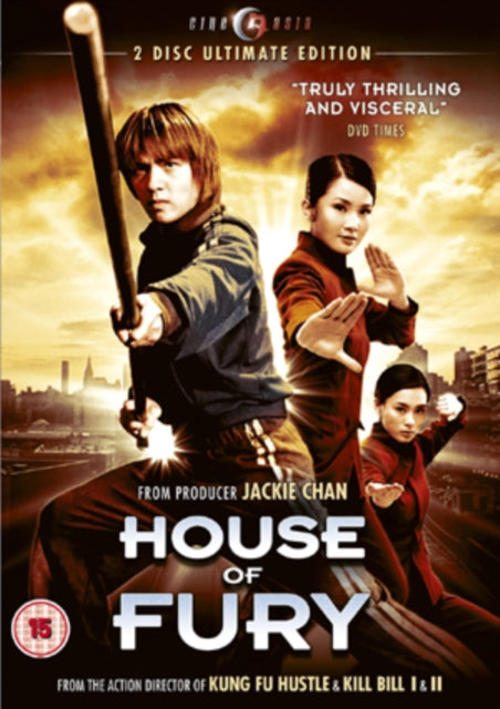 House Of Fury (DVD)