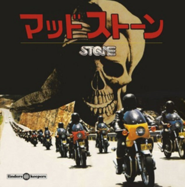 Billy Green - Stone (Vinyl)