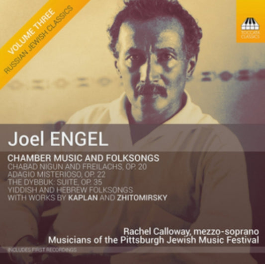 Calloway - Engel / Chamber Music And Folksongs (CD)