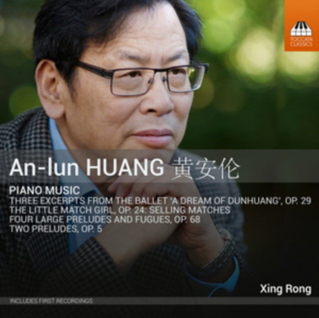 Xing Rong - Huang/Piano Music (CD)