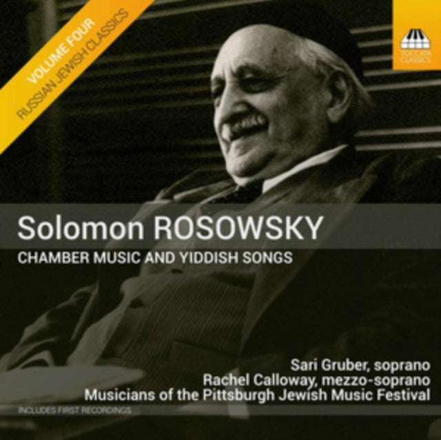 Various Artists - Rosowsky / Chamber Music (CD)