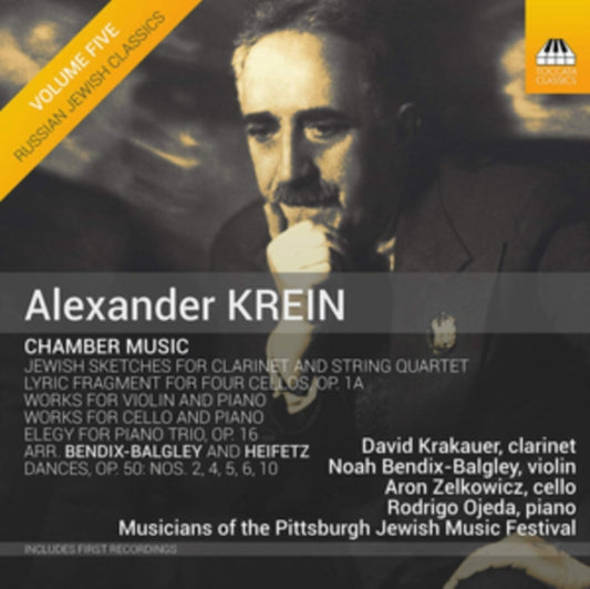 Various Artists - Alexander Krein: Chamber Music (CD)