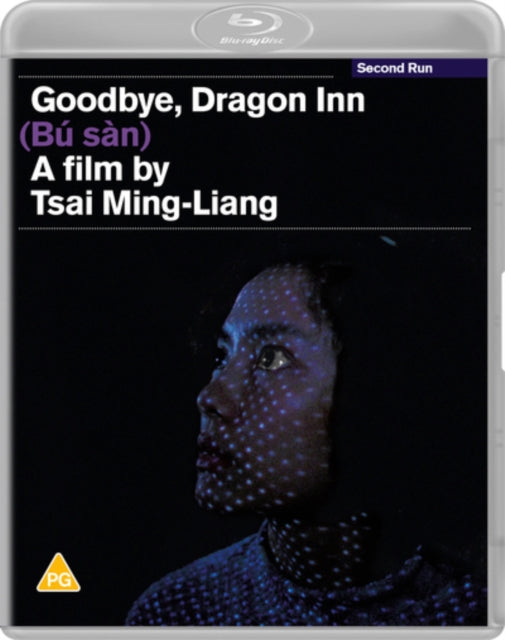 Goodbye. Dragon Inn (Blu-ray)