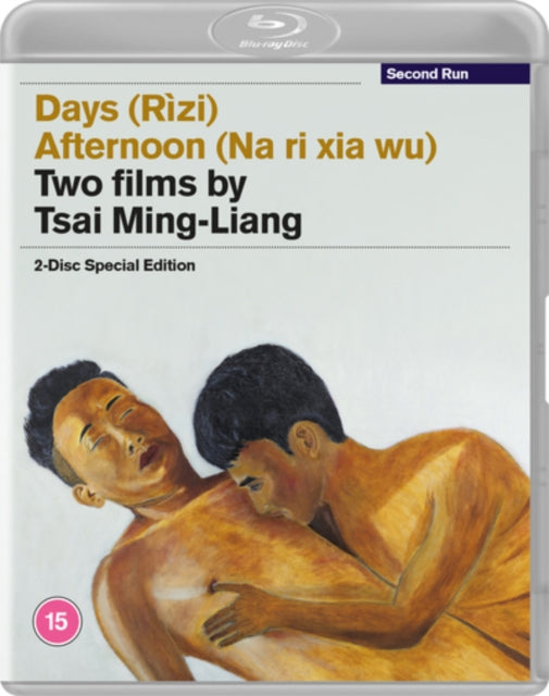 Days / Afternoon: Two Films By Tsai Ming-Liang (Blu-ray)