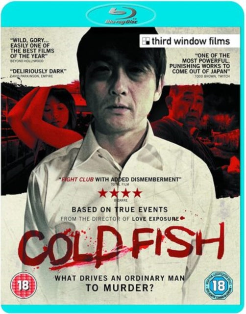 Cold Fish (Blu-ray)