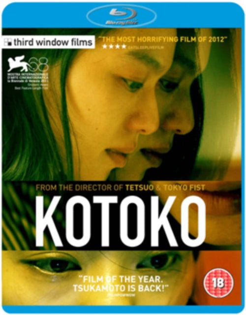 Kotoko (Blu-ray)