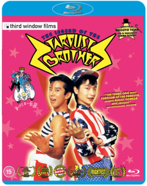 The Legend Of The Stardust Brothers (Blu-ray)