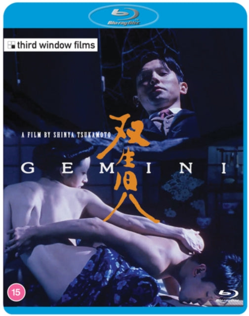 Gemini (Blu-ray)