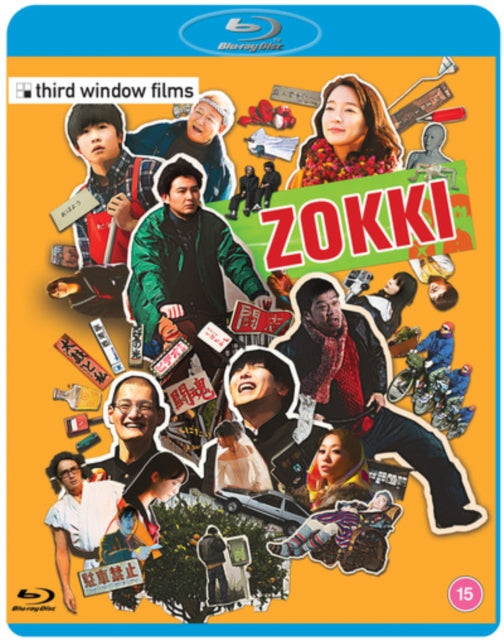 Zokki (Blu-ray)
