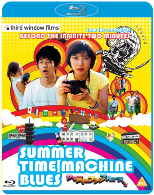 summer-time-machine-blues-blu-ray