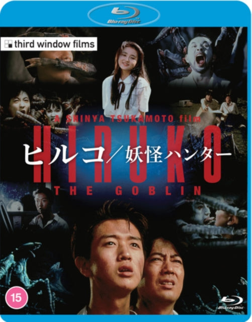 Hiruko The Goblin (Blu-ray)