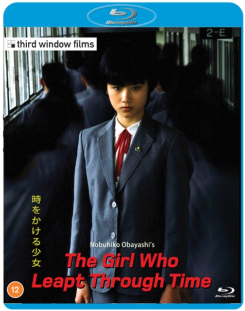 The Girl Who Leapt Through Time (Blu-ray)