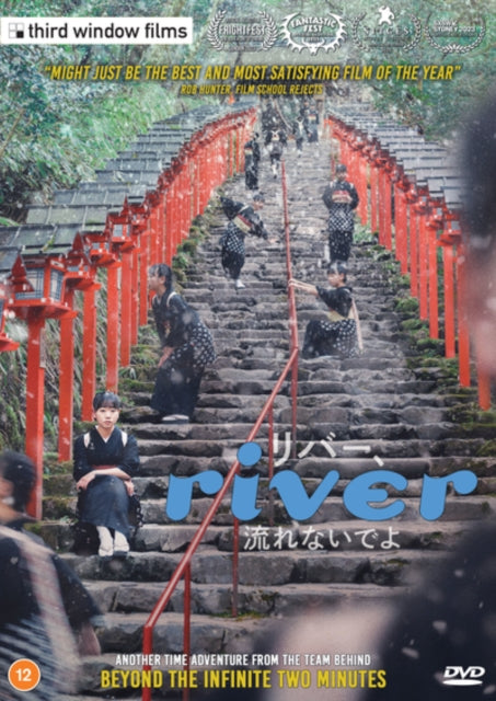River (DVD)