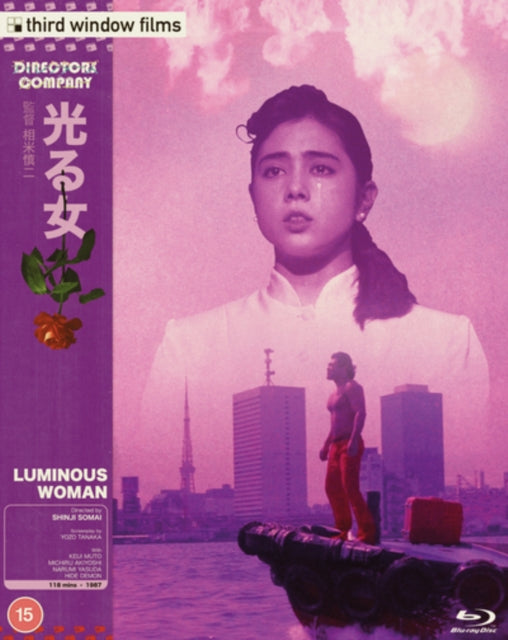 Luminous Woman (Directors Company Edition) (Blu-ray)